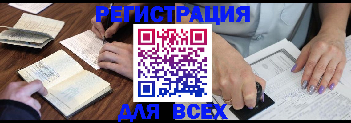 пропишу в квартире в Рошале