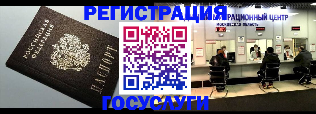 найти адрес прописки в Рошале